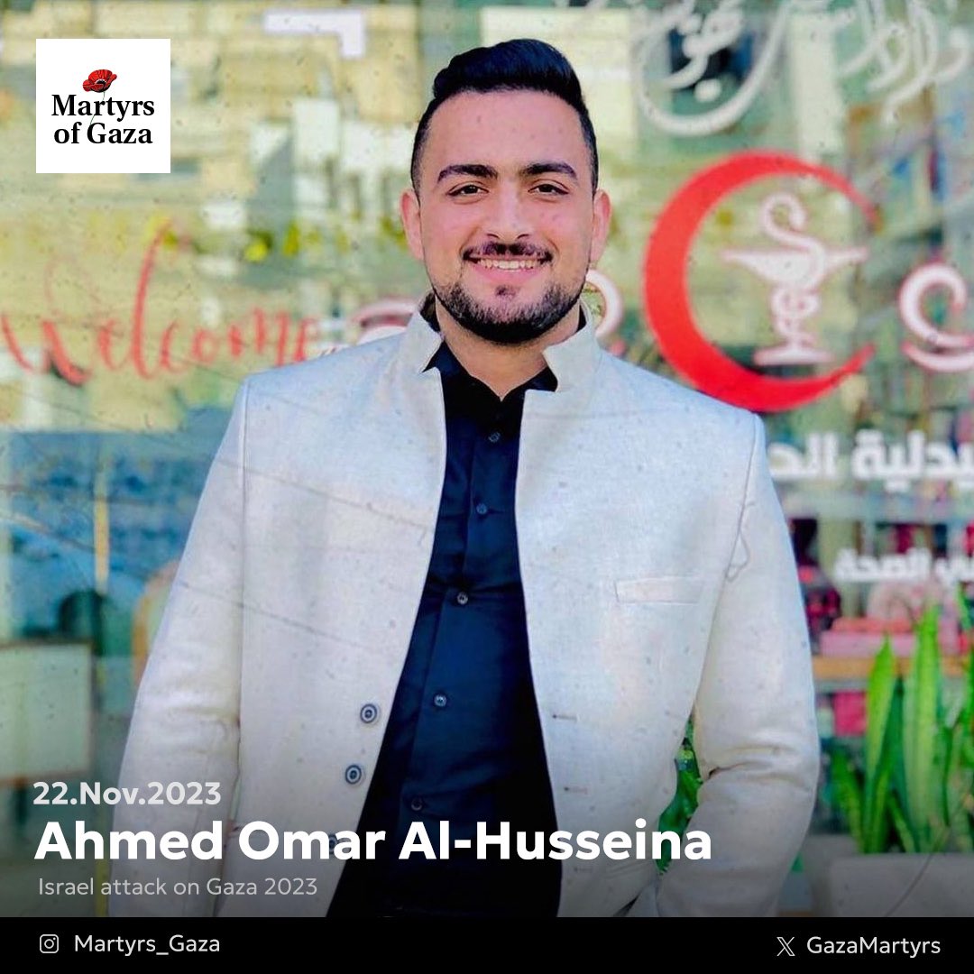 Image of martyr: Ahmed Omar Al-Husseina