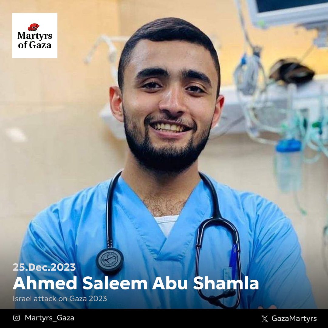 Image of martyr: Ahmed Saleem Abu Shamla