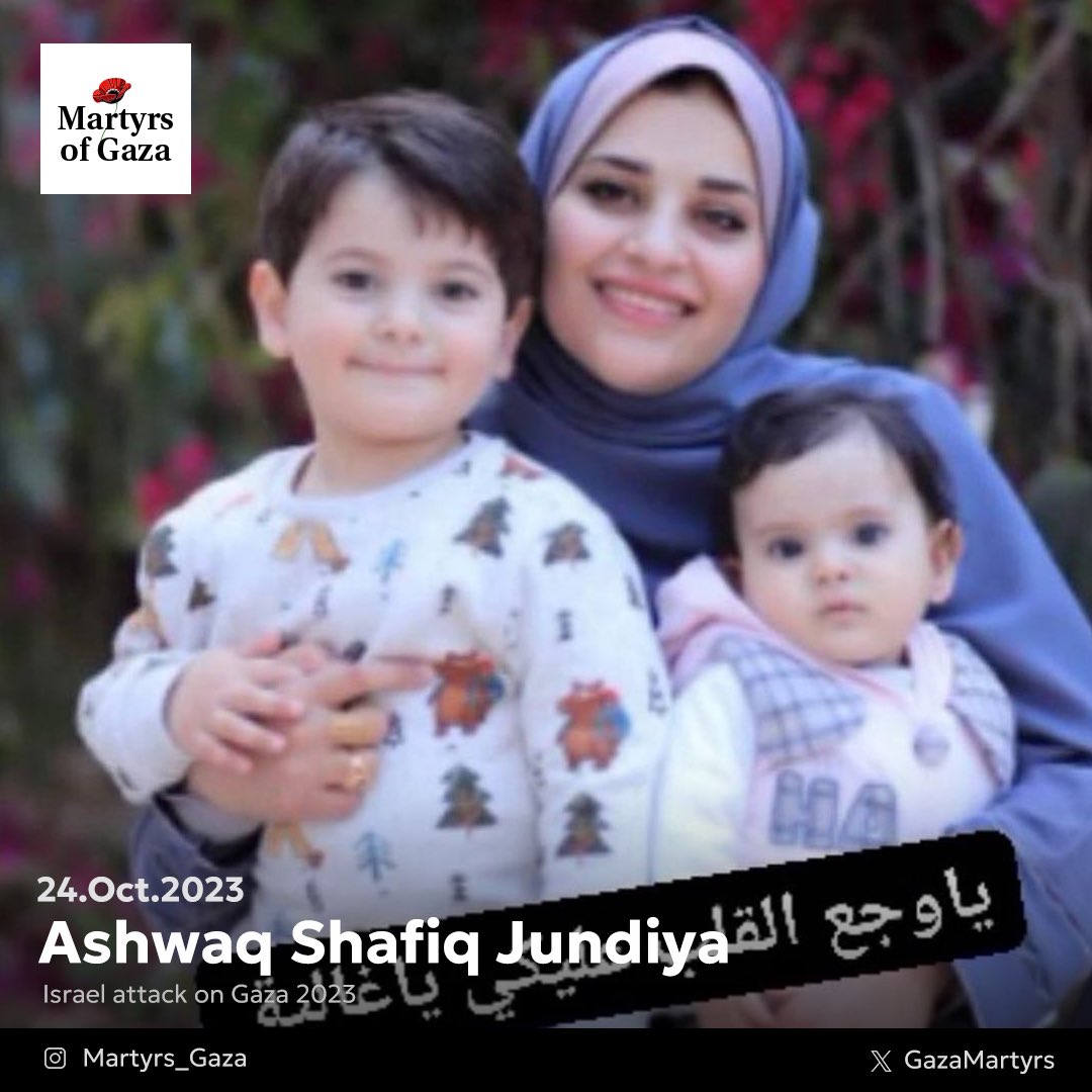 Image of martyr: Ashwaq Shafiq Jundiya