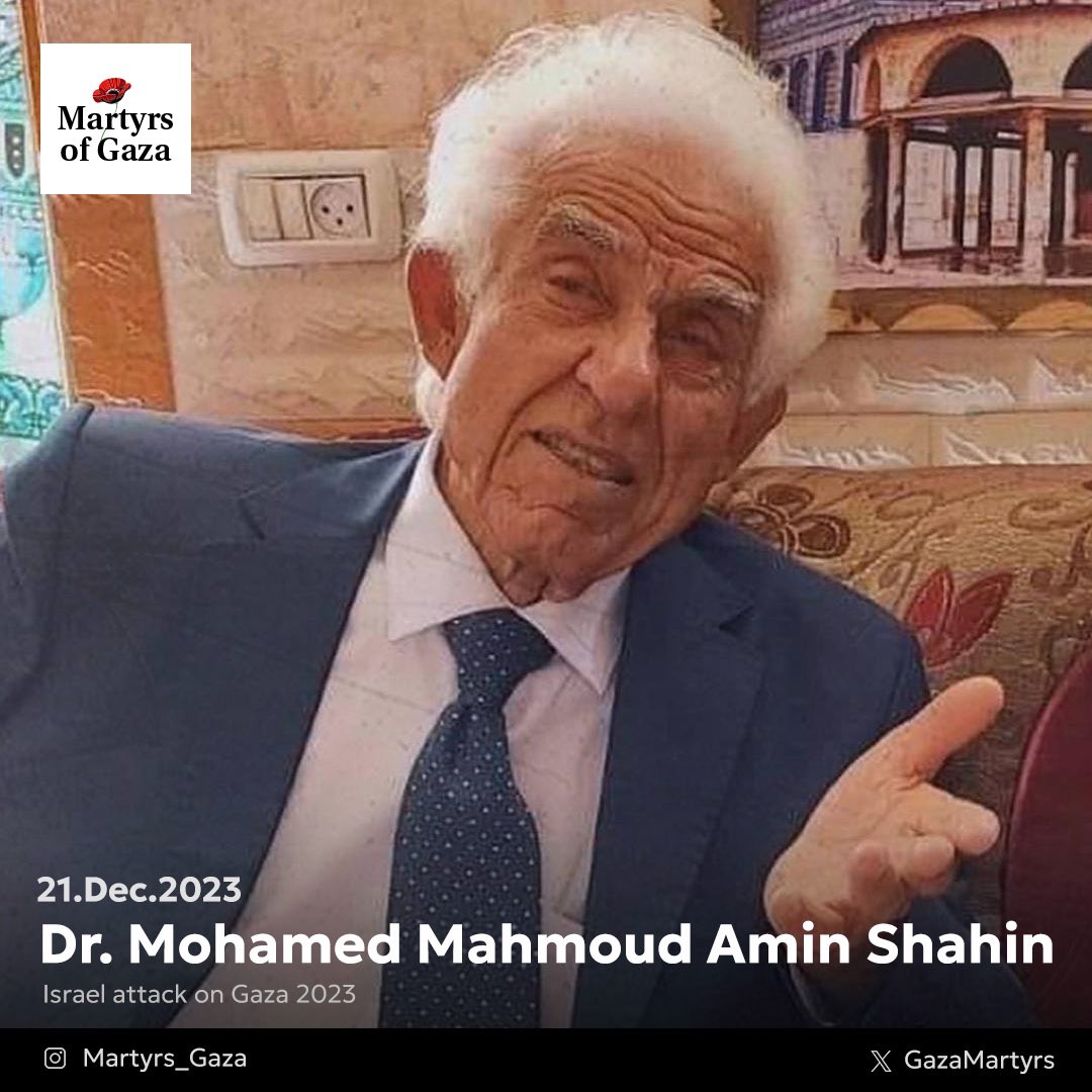 Image of martyr: Dr. Mohamed Mahmoud Amin Shahin