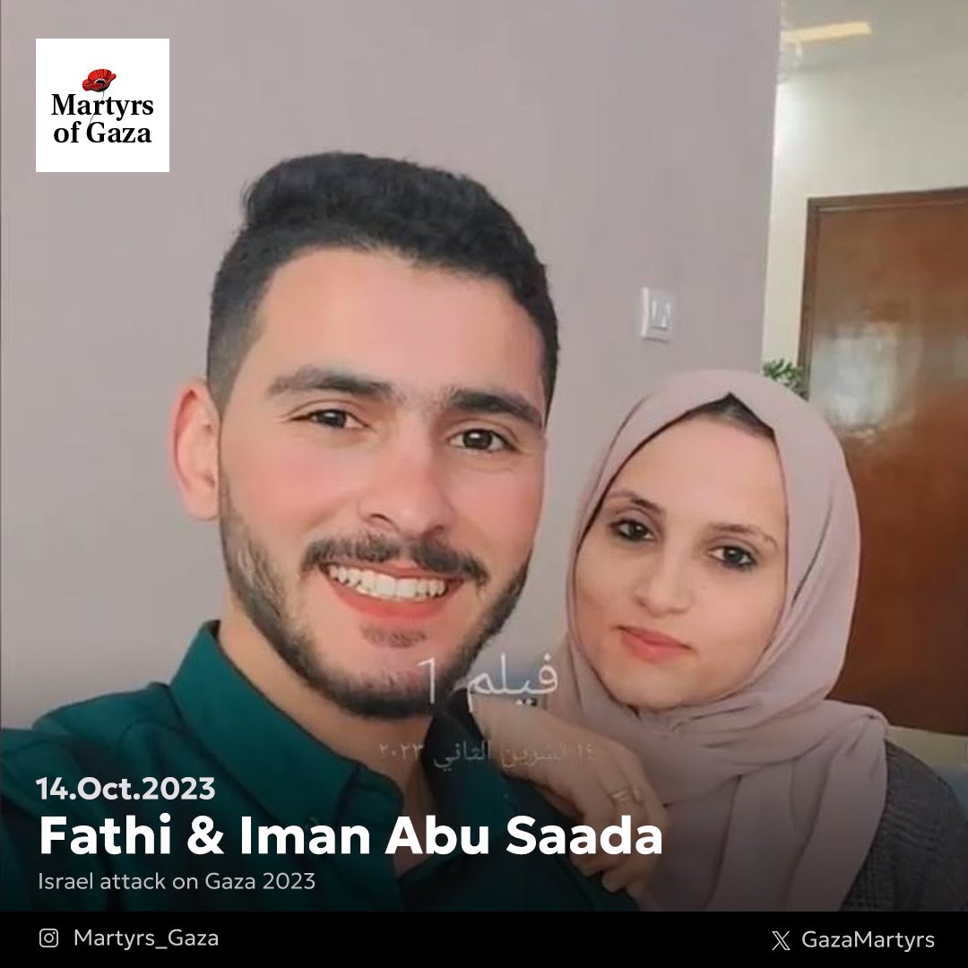 Martyr: Fathi Abu Saada and Iman Abu Saada 1