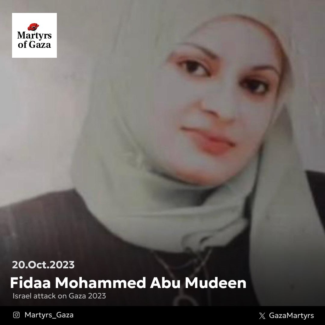 Image of martyr: Fidaa Mohammed Abu Mudeen (Umm Turki)