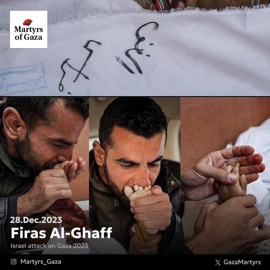 Martyr: Firas Al-Ghaff 1