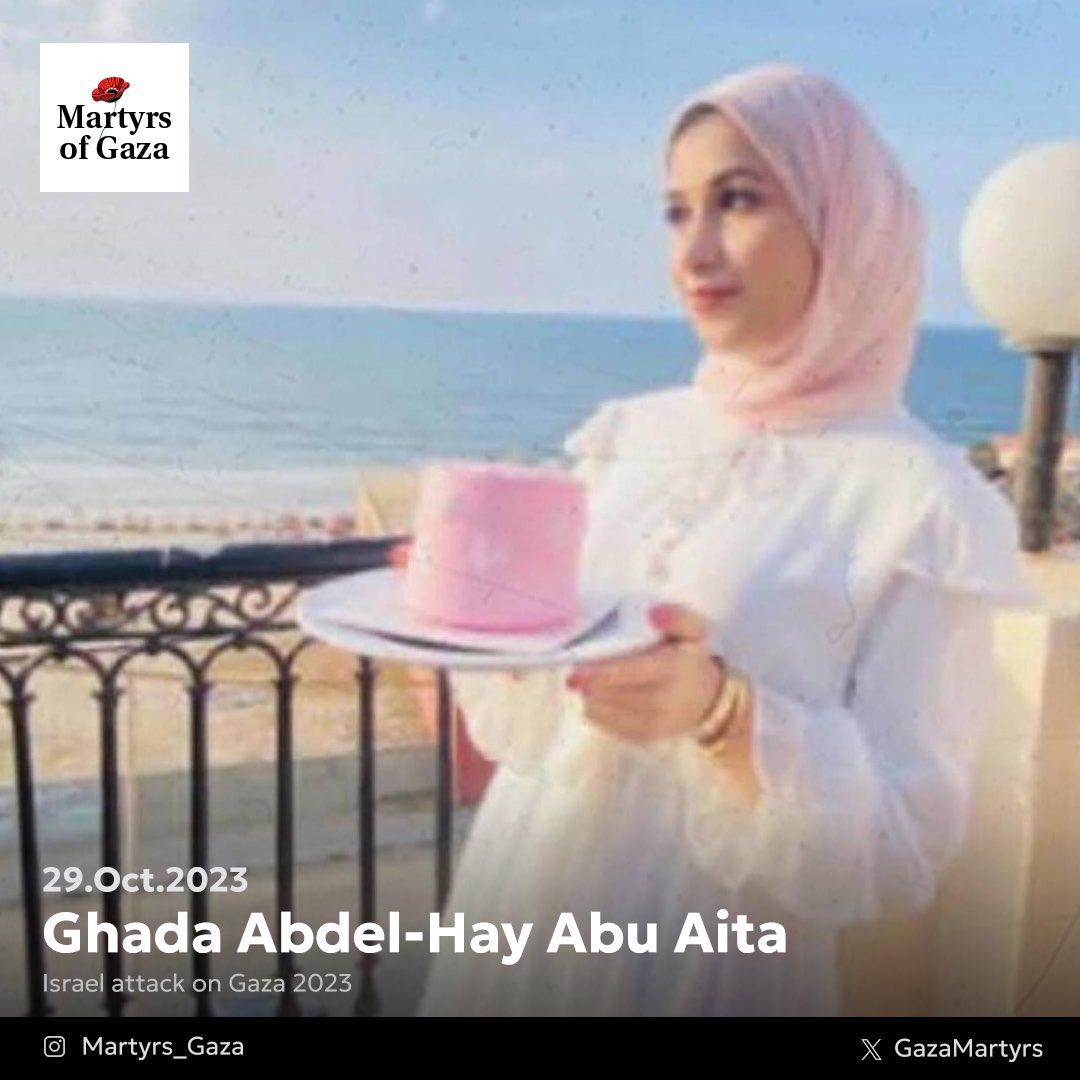 Image of martyr: Ghada Abdel-Hay Abu Aita