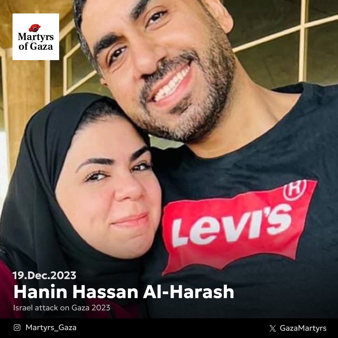 Image of martyr: Hanin Hassan Al-Harash