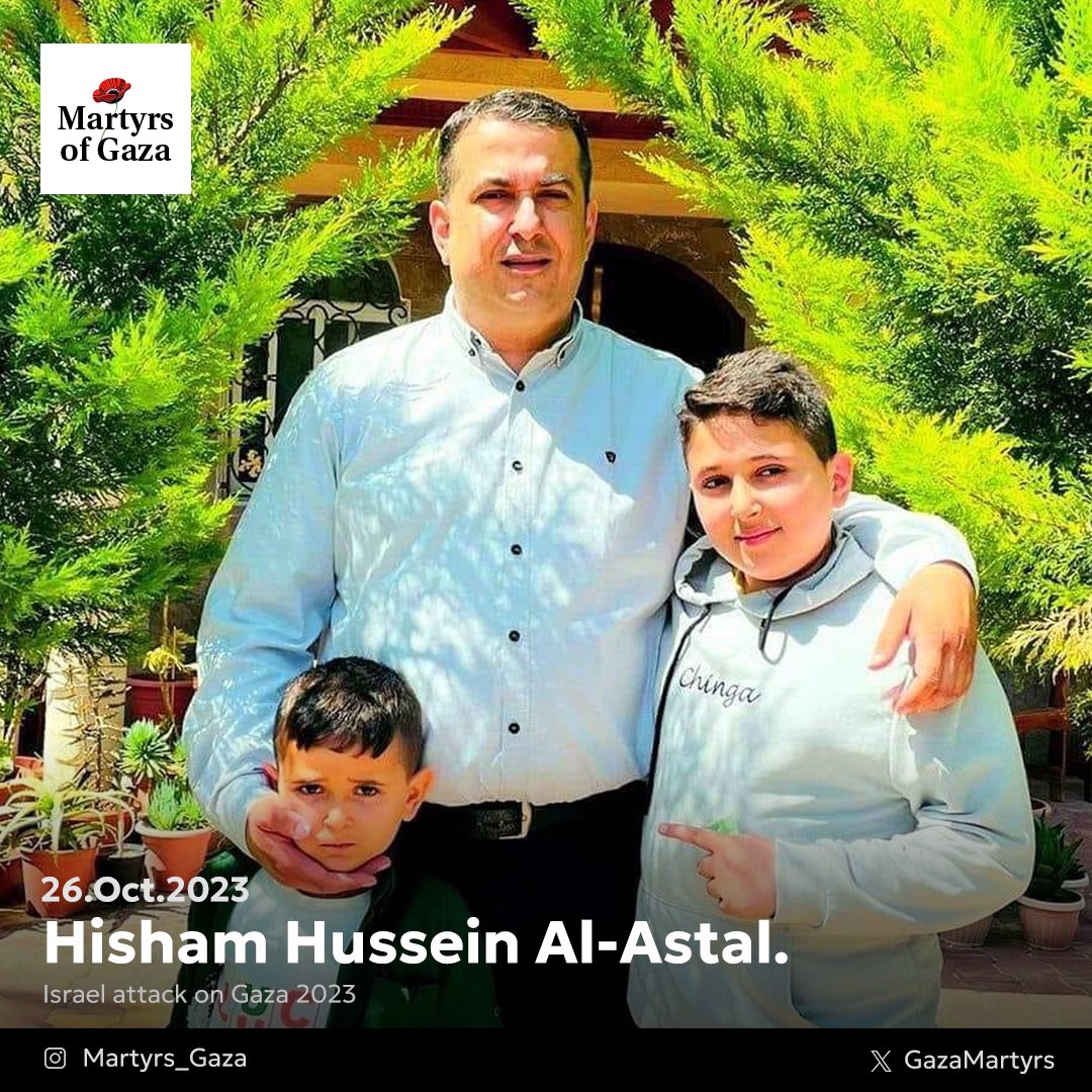 Image of martyr: Hisham Hussein Al-Astal