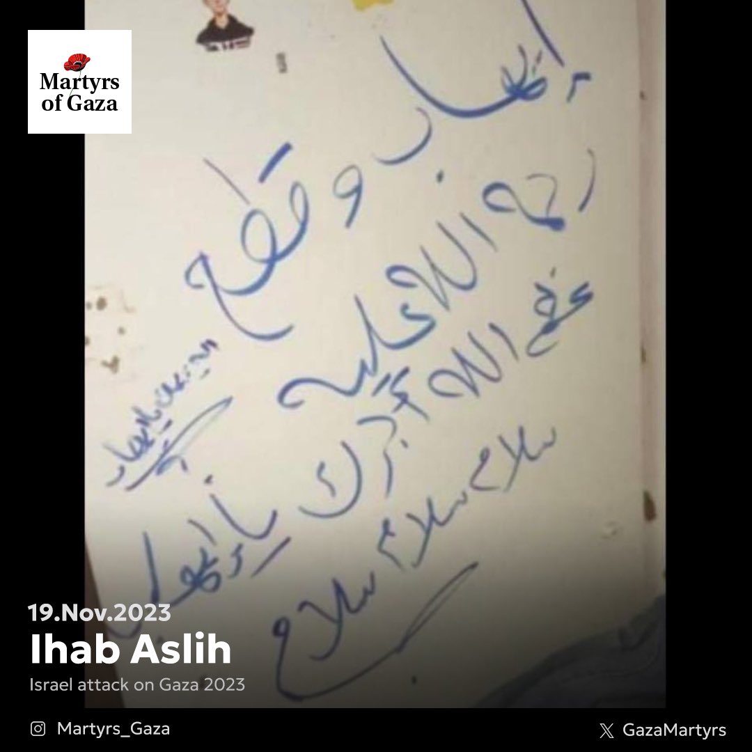 Martyr: Ihab Aslih 1