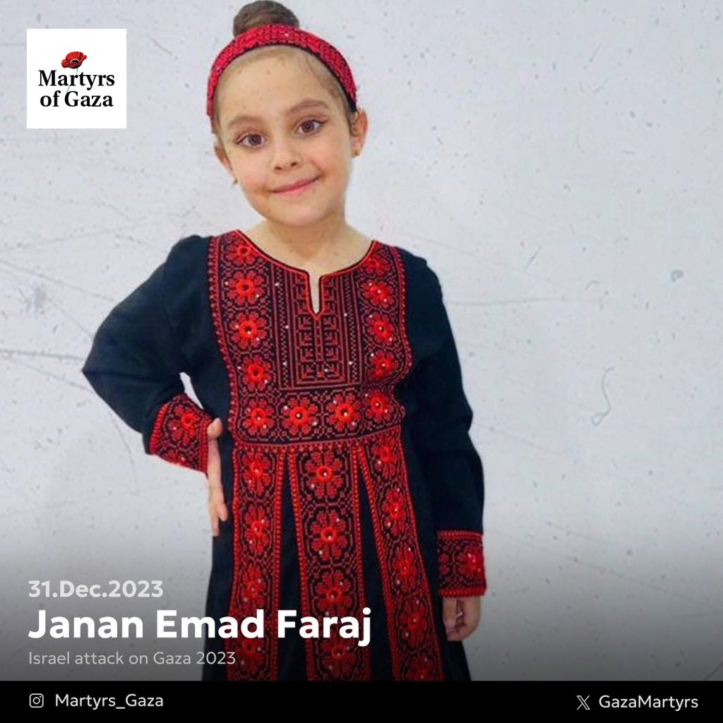 Image of martyr: Janan Emad Faraj