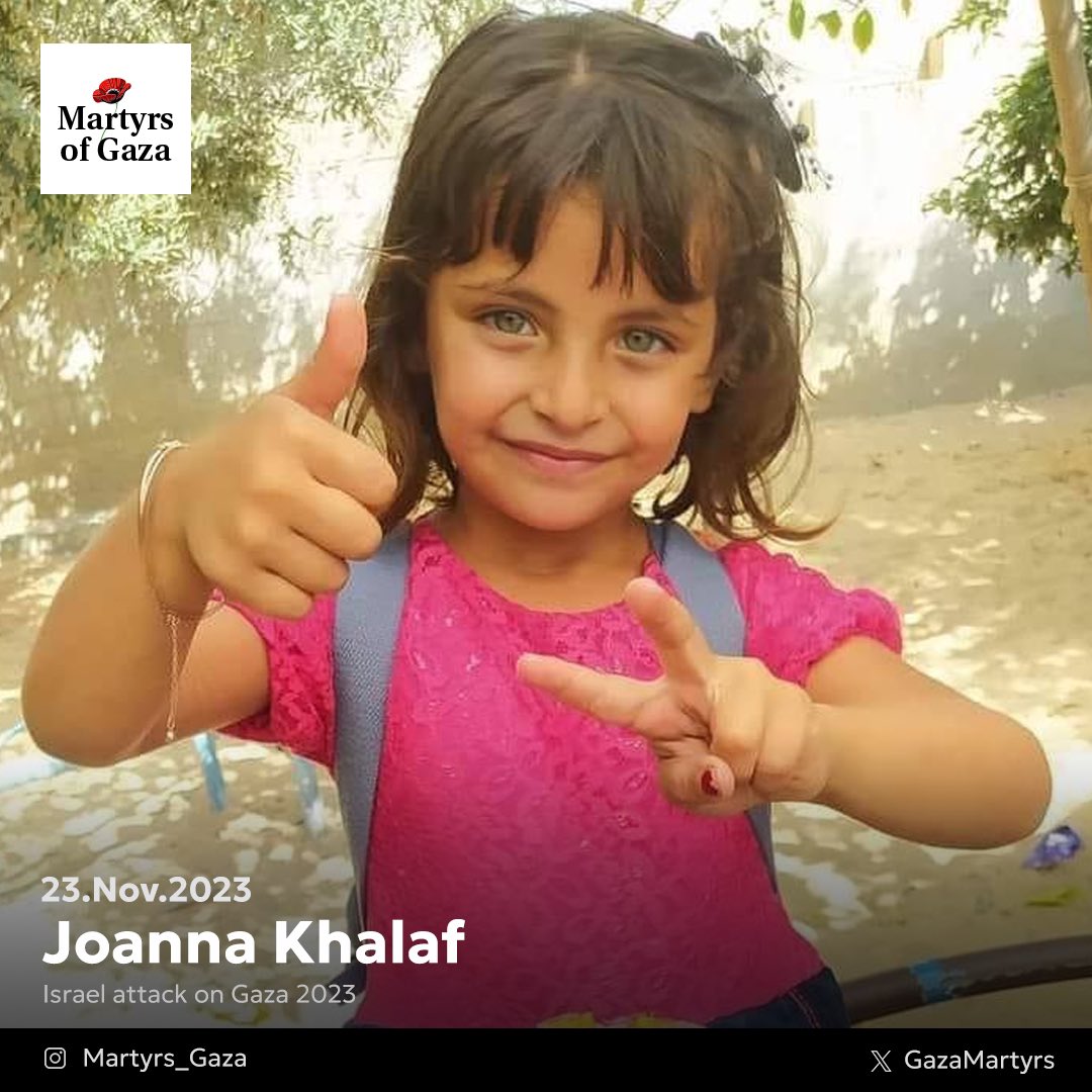 Image of martyr: Joanna Khalaf