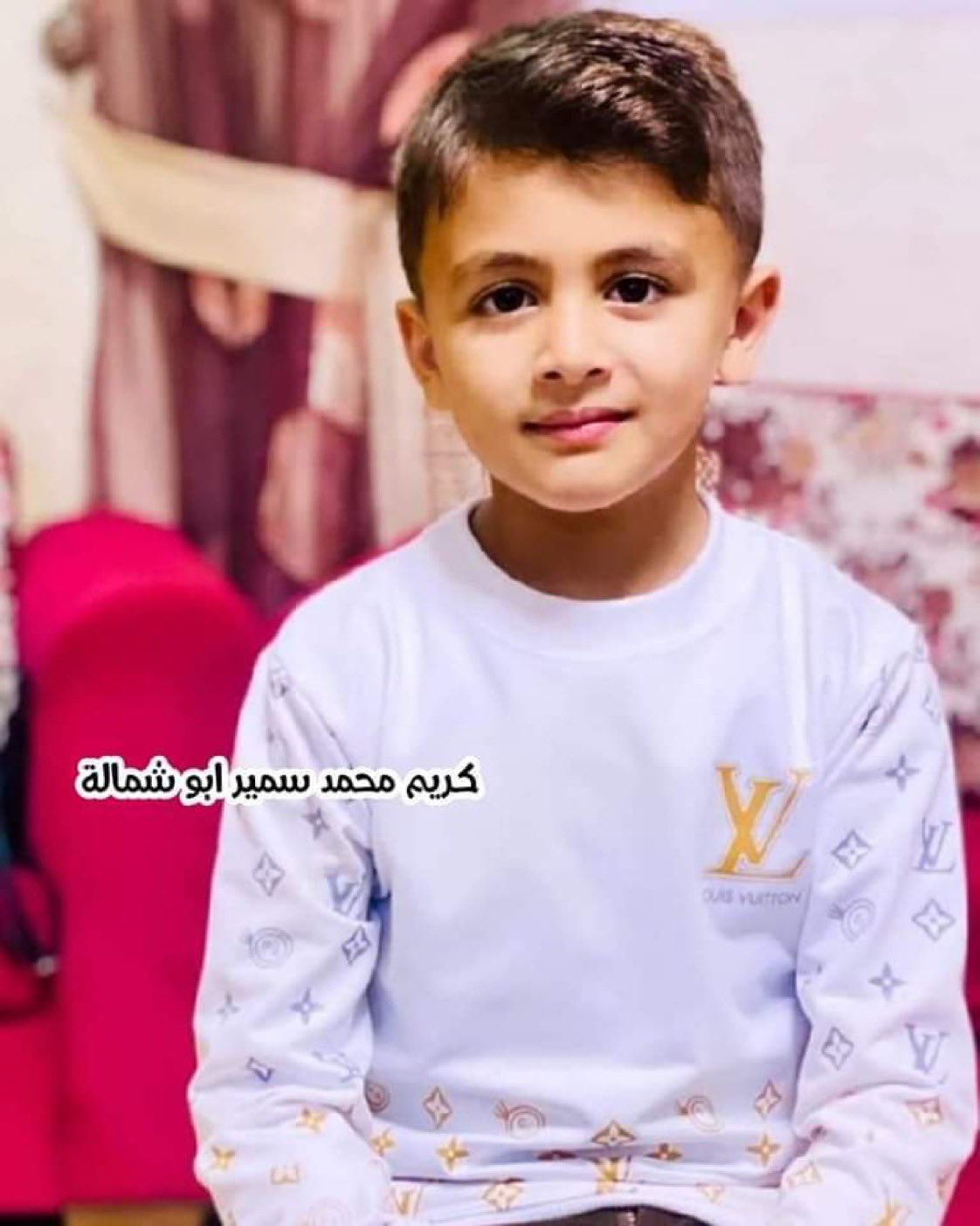 Image of martyr: Kareem Mohammed Abu Shamala