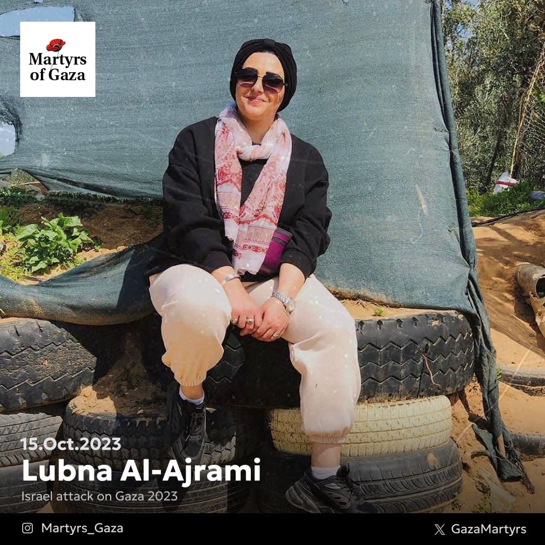 Image of martyr: Lubna Al-Ajrami