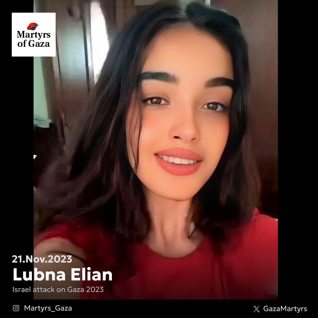 Image of martyr: Lubna Elian