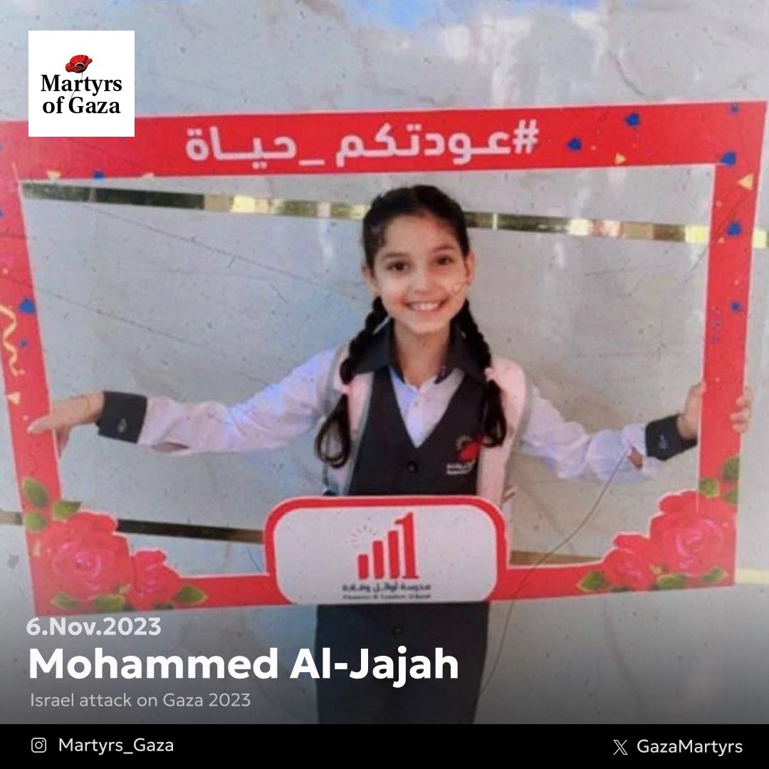 Martyr: Mohammed Al-Jajah 2