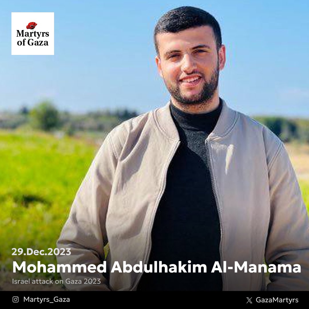 Martyr: Mohammed Abdulhakim Al-Manama 1