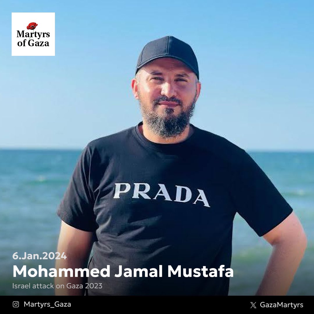 Image of martyr: Mohammed Jamal Mustafa Abu Sa'ada