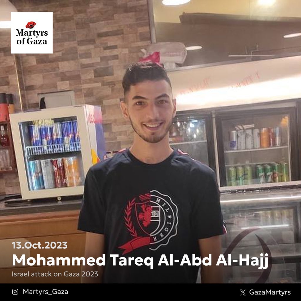Image of martyr: Mohammed Tareq Al-Abd Al-Hajj