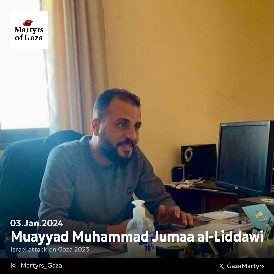 Image of martyr: Muayyad Muhammad Jumaa al-Liddawi