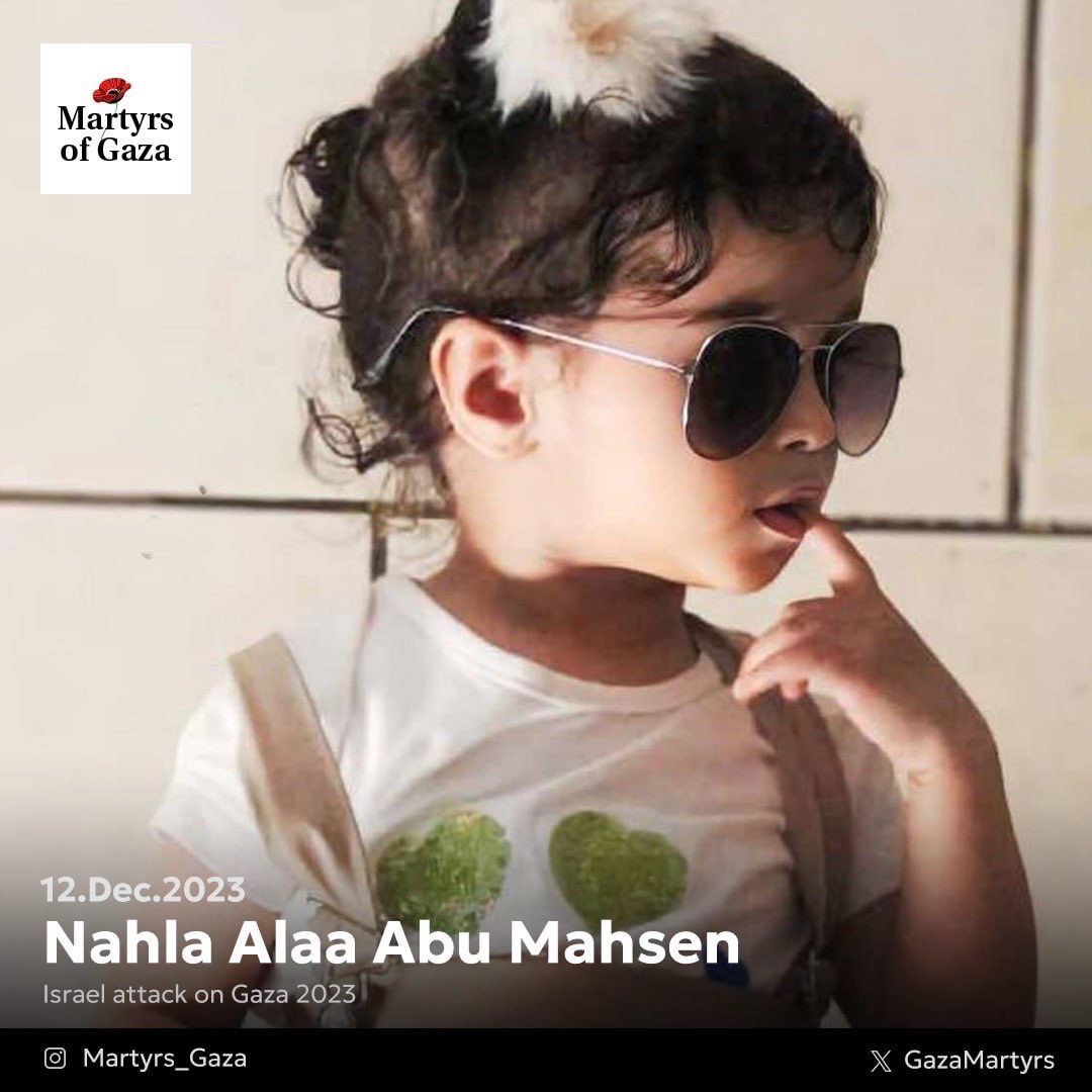 Image of martyr: Nahla Alaa Abu Mahsen