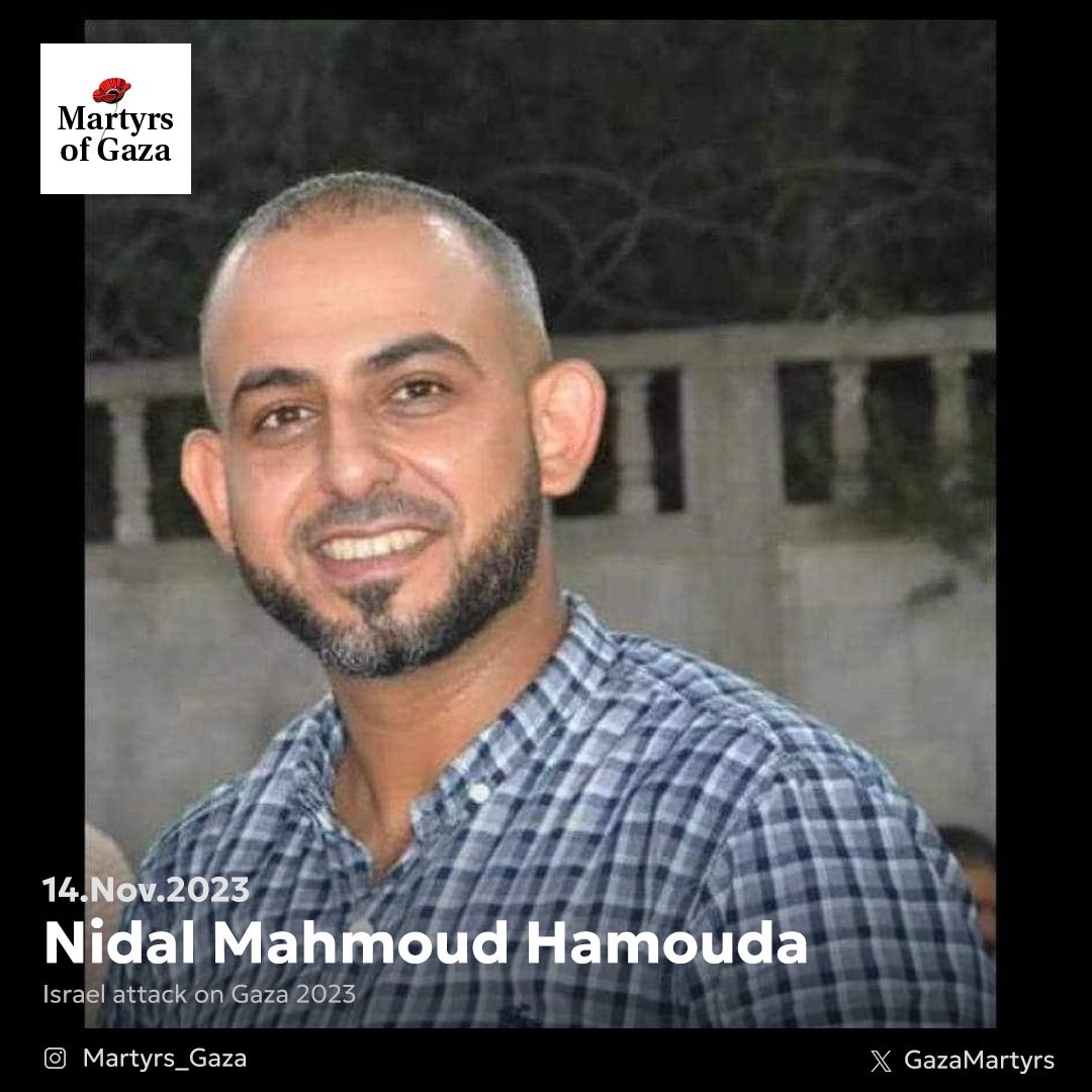 Image of martyr: Nidal Mahmoud Hamouda