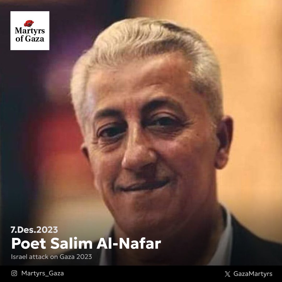 Martyr: Salim Al-Nafar 1