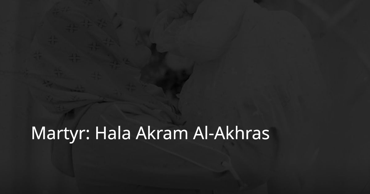 Martyr: Hala Akram Al-Akhras - ourgaza.com