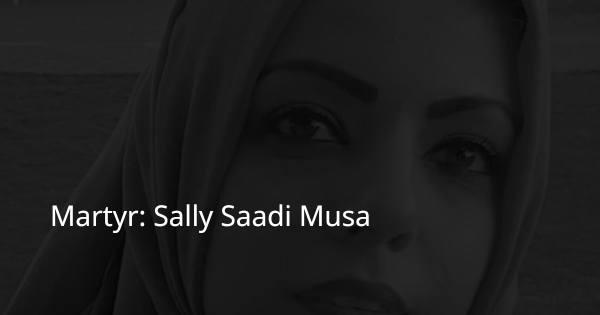 Martyr: Sally Saadi Musa - ourgaza.com